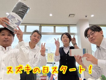 ９月５～１３日はスズキの日！！