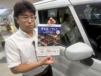 今週末はスズキへ！
