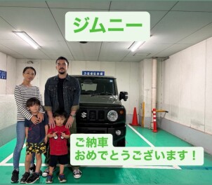ジムニーご納車させていただきました