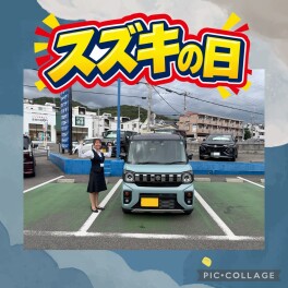 スズキの日開催！