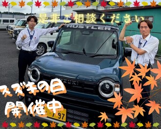 スズキの日もあと４日！！４日で終了してしまいます！！