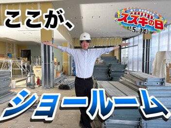 【新店舗】建て替え工事の進捗　第１４弾！