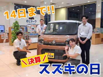 半期に一度の決算！スズキの日‼１４日(月)まで！お見逃しなく～!!【アリーナ伊勢崎】