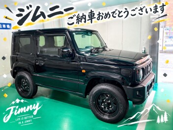 ジムニー　ご納車させていただきました