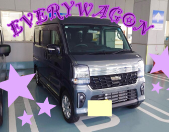 Ｓ様エブリイワゴンご納車☆