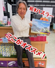 【スズキ車ピックアップ】NEWハスラーのここがおすすめ！