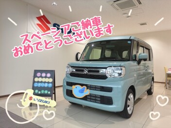 ˙⋆✮スペーシアご納車おめでとうございます˙⋆✮