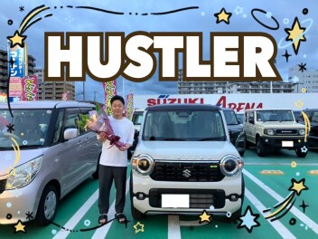 ★★ハスラーご納車★★