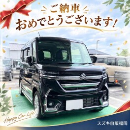 Ｆ様、スペーシアカスタムのご納車おめでとうございます！