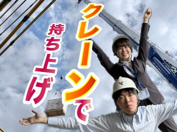 【新店舗】建て替え工事の進捗　第１５弾！