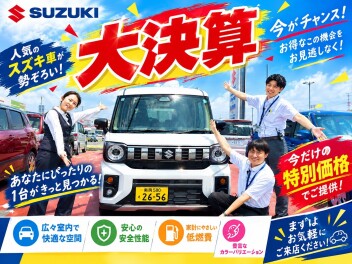 スズキ大決算始まります！！！