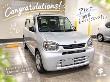 アルト　ご納車ありがとうございます。