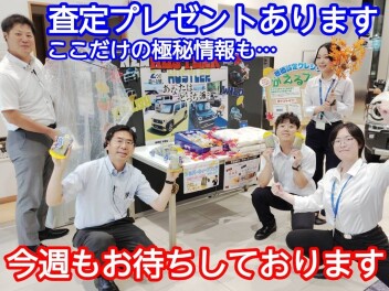 シルバーウイークフェア開催！！！