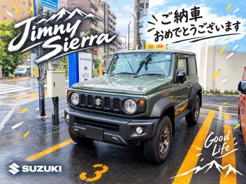 ジムニーシエラ　ご納車おめでとうございます