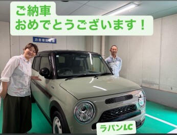 ラパンＬＣ　ご納車させていただきました