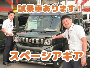 【試乗車あります！】スペーシアギアをご紹介！