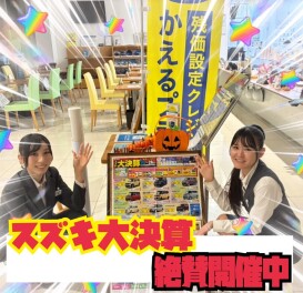 ☆彡スズキ大決算☆彡(/・ω・)/