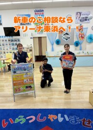 【購入検討の方必見！】新車を選ぶポイント教えます！！