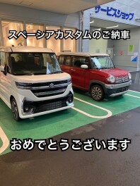 M様にスペーシアカスタムをご納車いたしました！