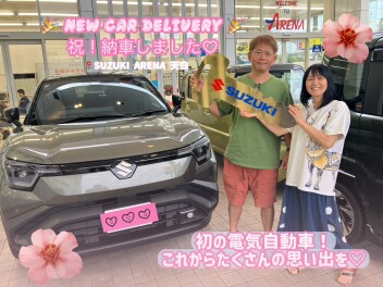 スズキアリーナ天白、初の電気自動車を納車しました！