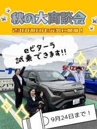 決算祭！！かえるプランのお得なキャンペーンのご案内！！