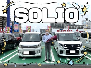 ☆☆ソリオご納車☆☆