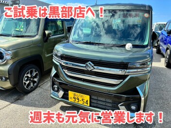 たくさんのご来店ありがとうございました！２５日より週末も元気に営業します！