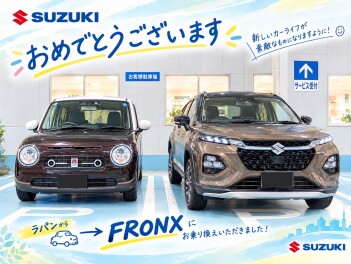 Ｓ様フロンクスご納車☆