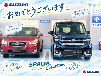 Ｉ様スペーシアカスタムご納車☆