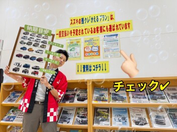 お得に賢く買うならこれ！！