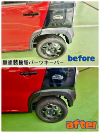 無塗装樹脂パーツキーパー