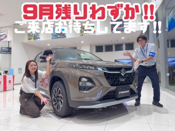 ぜひアリーナ江東へ