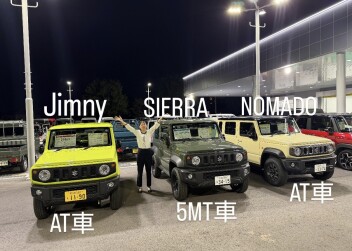ちょっと珍しい試乗車をご紹介します！