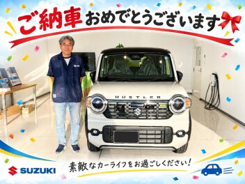 Ｕ様、ご納車おめでとうございます！