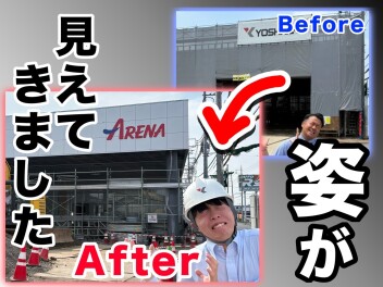 【新店舗】建て替え工事の進捗　第１６弾！