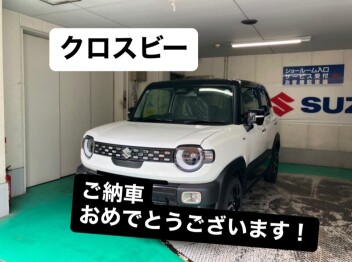 クロスビーご納車させていただきました