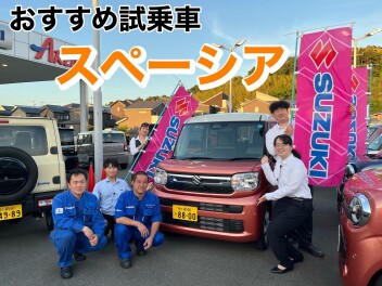 おすすめ試乗車★☆スペーシア★☆