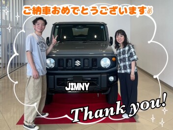 納車おめでとうございます！