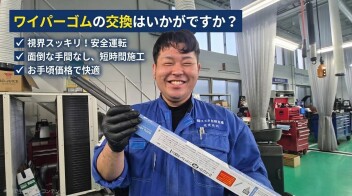 不安定な天気だからこそ！