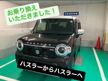 ハスラーご納車させていただきました