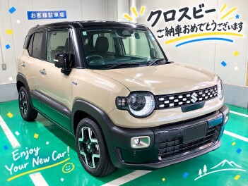 クロスビー　ご納車ありがとうございます。