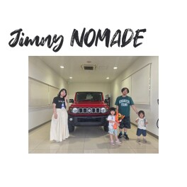 ノマドご納車！
