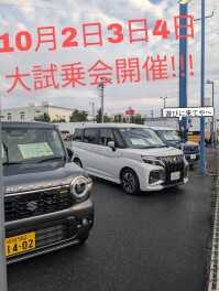 ご試乗日和な季節になりました！【EV・HYBRID試乗フェア】