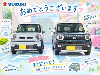 Ｋ様ハスラーご納車☆