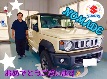 Ｓ様ノマドご納車☆