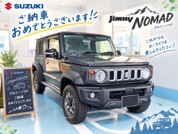 Ｓ様ノマドご納車☆