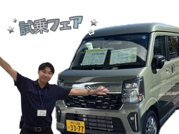 乗らなきゃわからない！！！！