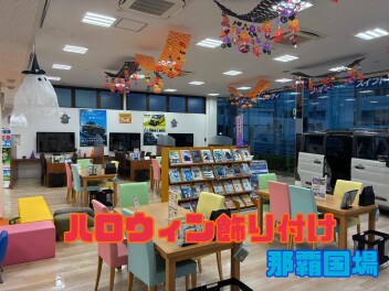 アリーナ那覇国場にハロウィンがやってきた！！