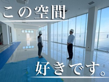 建て替え工事の進捗状況　第１７弾！