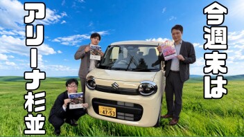 １０月突入！かえるは如何か